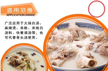 大骨濃湯調(diào)料怎么使用