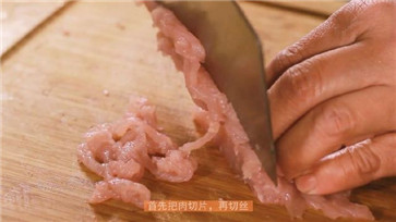 魚(yú)香肉絲的做法2