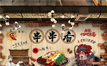 開串串香店賺錢嗎，